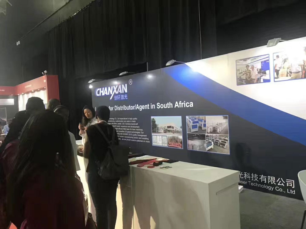 U乐国际激光2018秘鲁国际展会