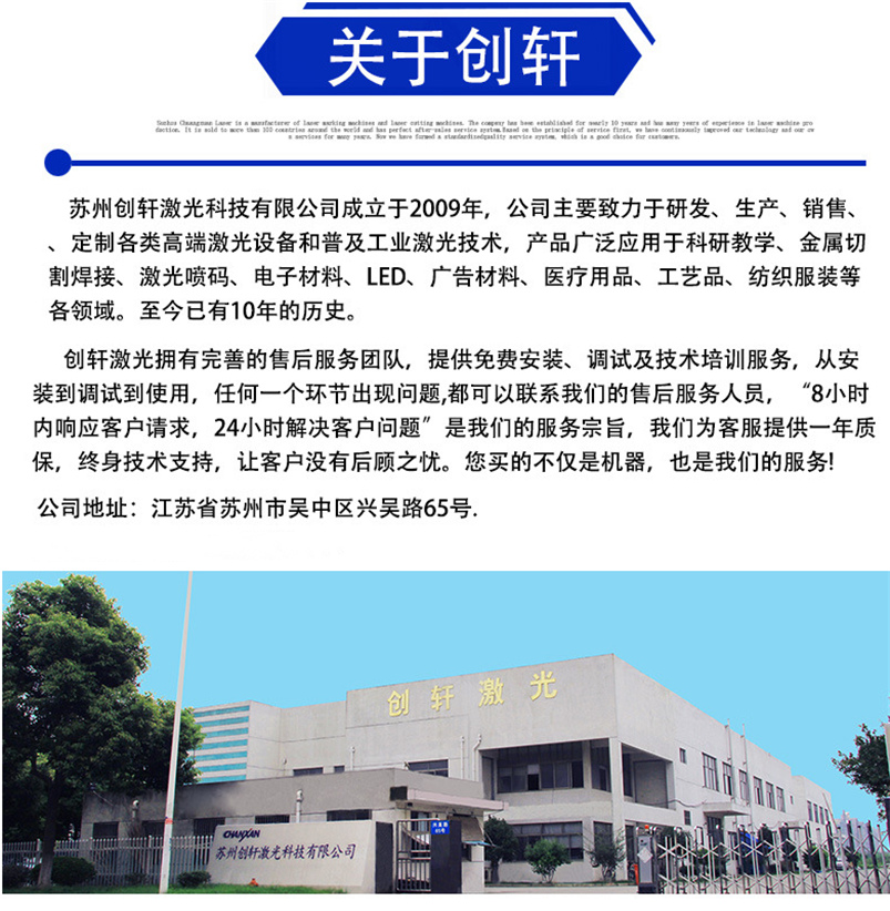 CW-1592TH-AB中底板切割机