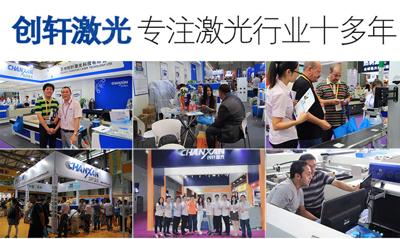 CW-1592TH-AB中底板切割机