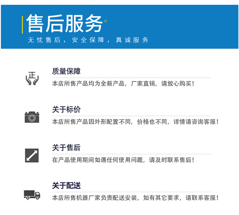 CW-1592TH-AB中底板切割机