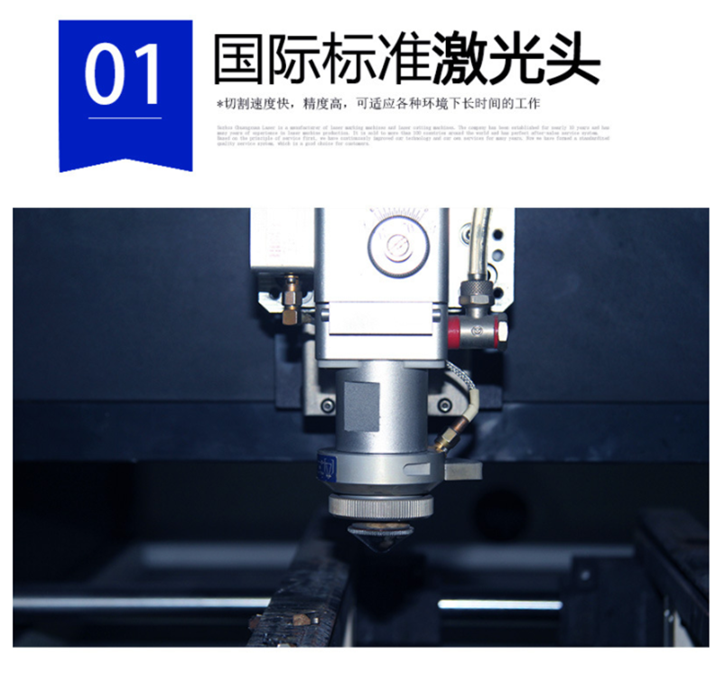 CW-1325J 光纤金属切割机