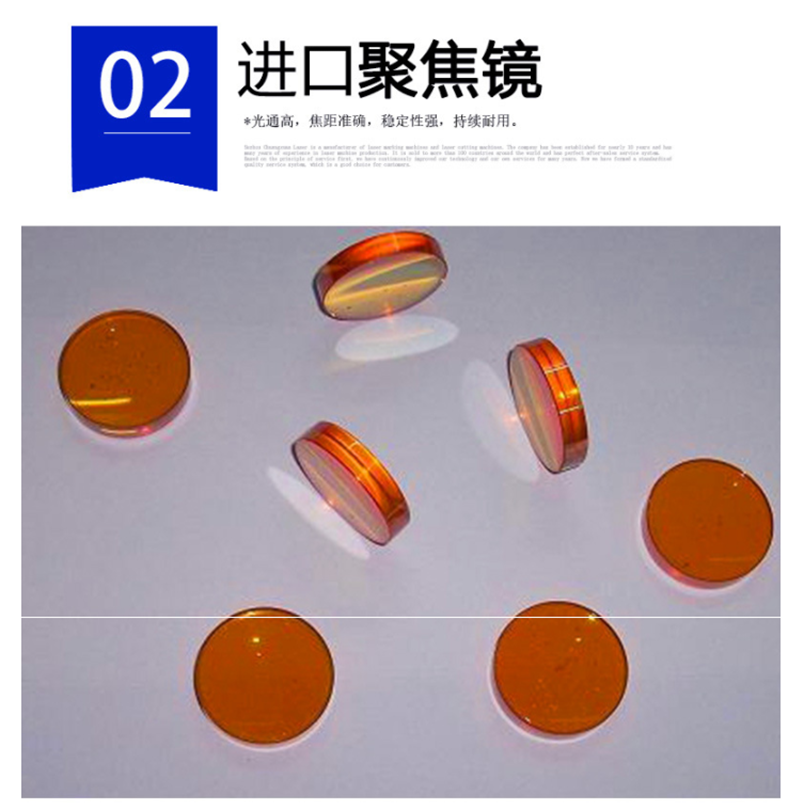 CW-1325J 光纤金属切割机