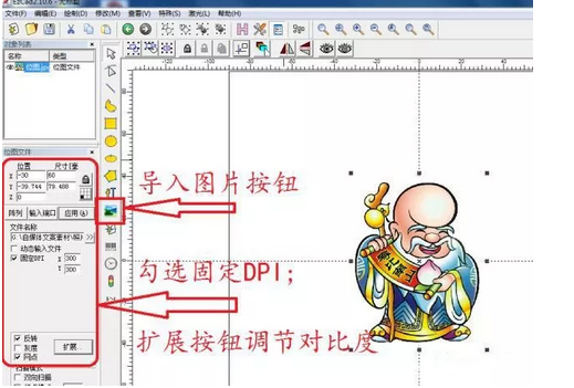 激光打标机如何打印位图 激光打标机如何打印位图