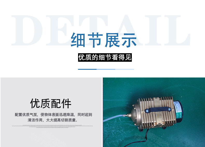 口罩激光切割机