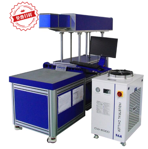 坐垫激光打标机 坐垫激光打标机