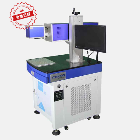 耳机激光打标机