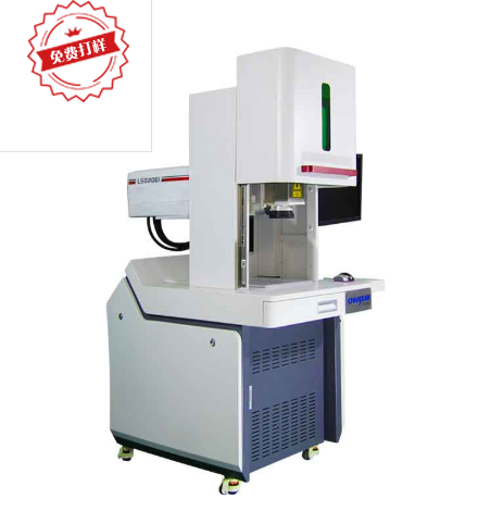 酒瓶激光刻字机 酒瓶激光刻字机