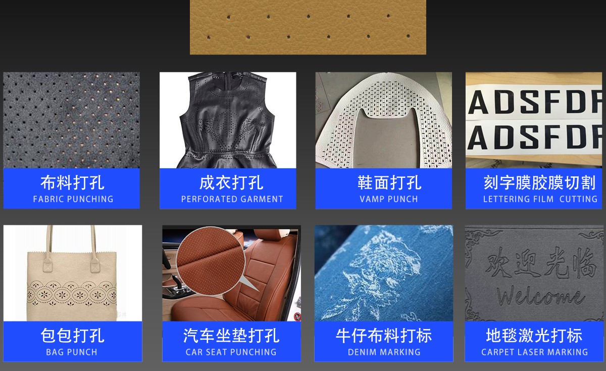 皮革激光打标机