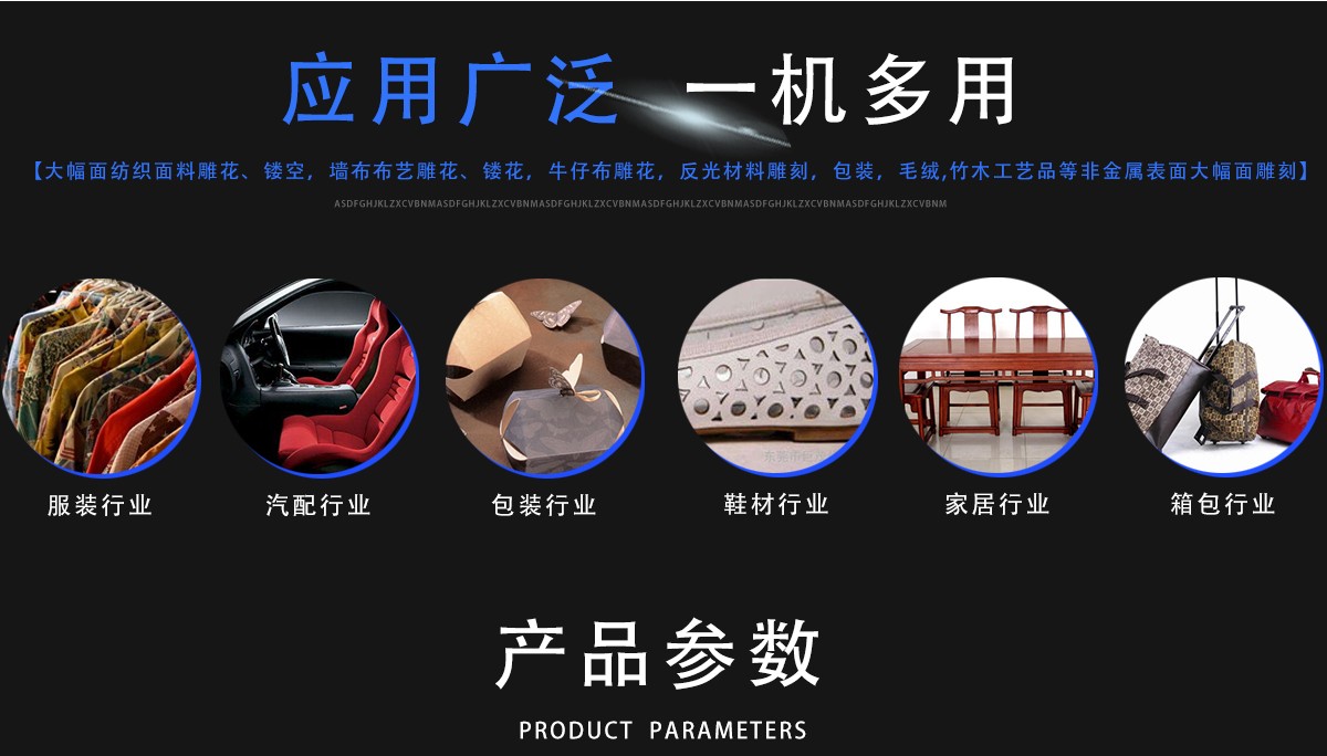 皮革激光打标机