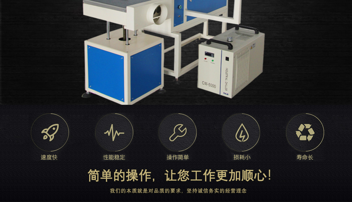 木制品激光打标机