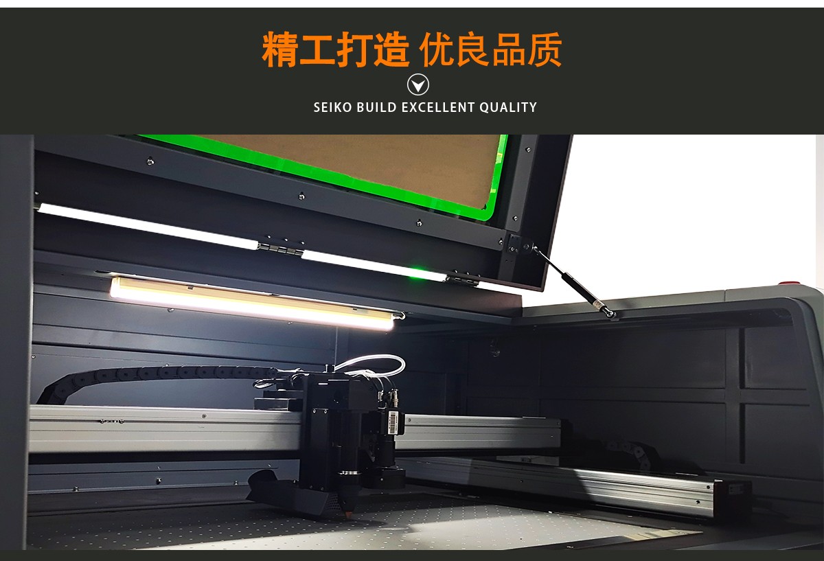 水口激光切割机