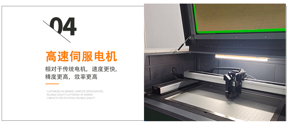 水口激光切割机