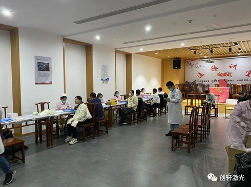 U乐国际激光爱心献血活动