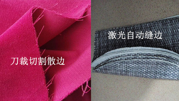 沙发布料裁剪设备—面料激光裁床