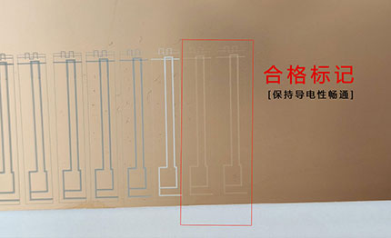 血糖试纸切割（打标）划线—紫外激光打标机