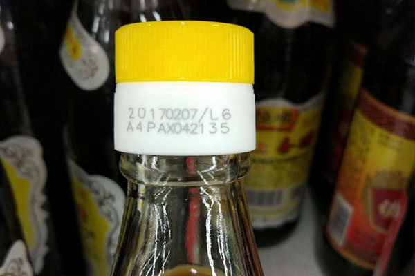 调味品瓶盖包装袋日期激光打标工艺