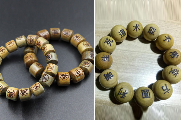 佛珠激光雕刻打标文字设备