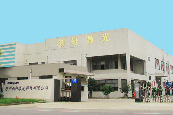 上海激光焊接机厂家