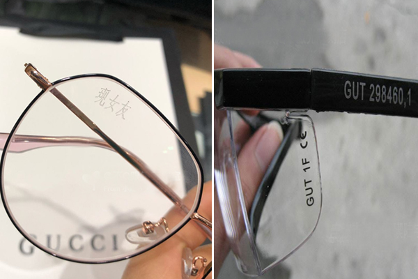 眼睛片激光镭射设备——眼镜激光雕刻机