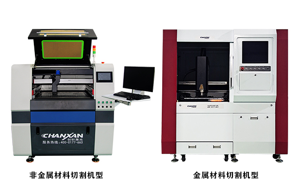 南京激光切割机厂家—U乐国际激光