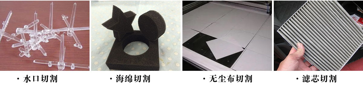 汽车坐垫脚垫切割机