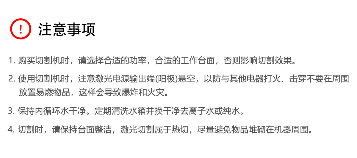 汽车坐垫脚垫切割机