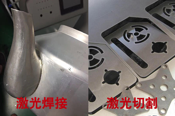 厨具用品中的激光应用