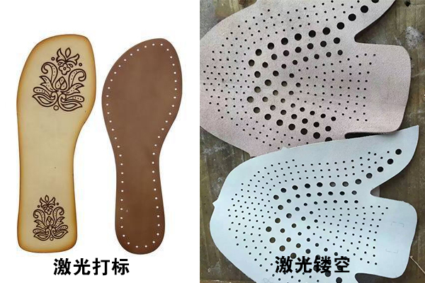 激光技术在制鞋行业的应用
