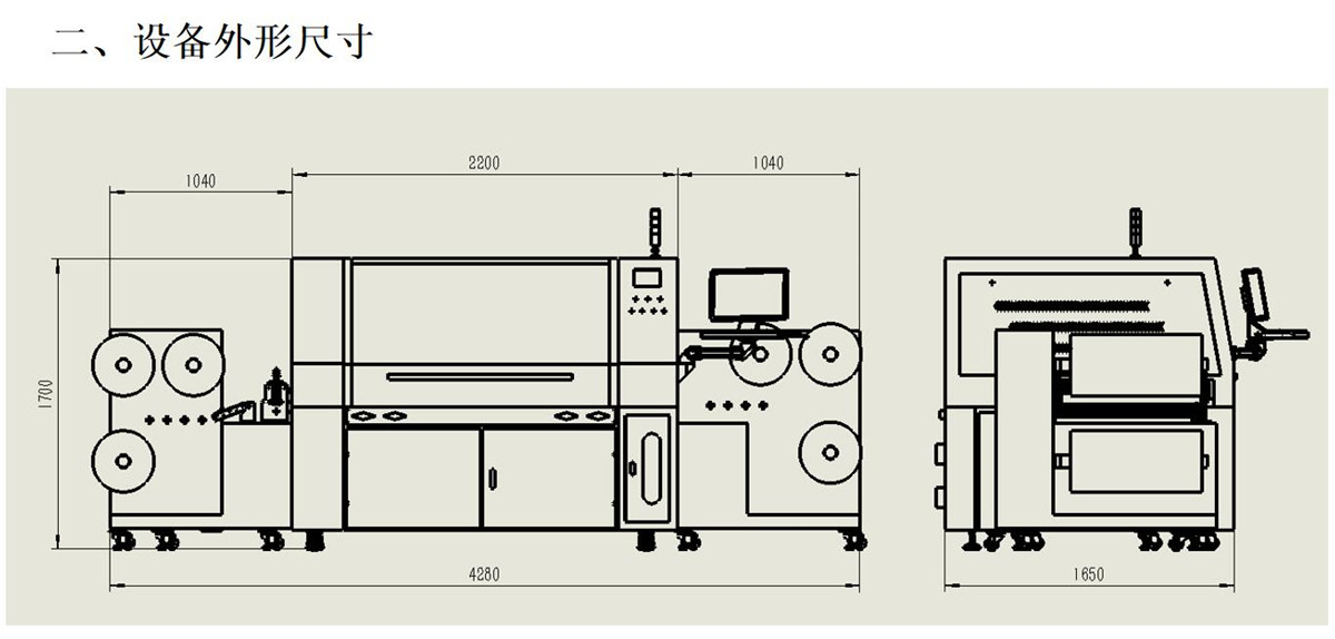 导光膜激光精密切割打孔设备
