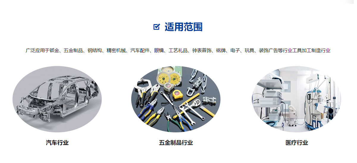 小型金属精密激光切割机