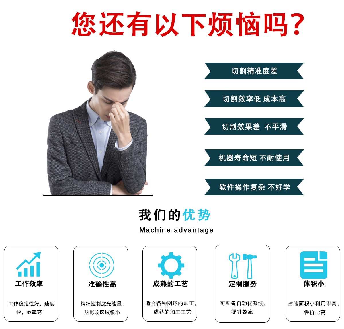 PI膜，铜箔铝箔精细加工设备