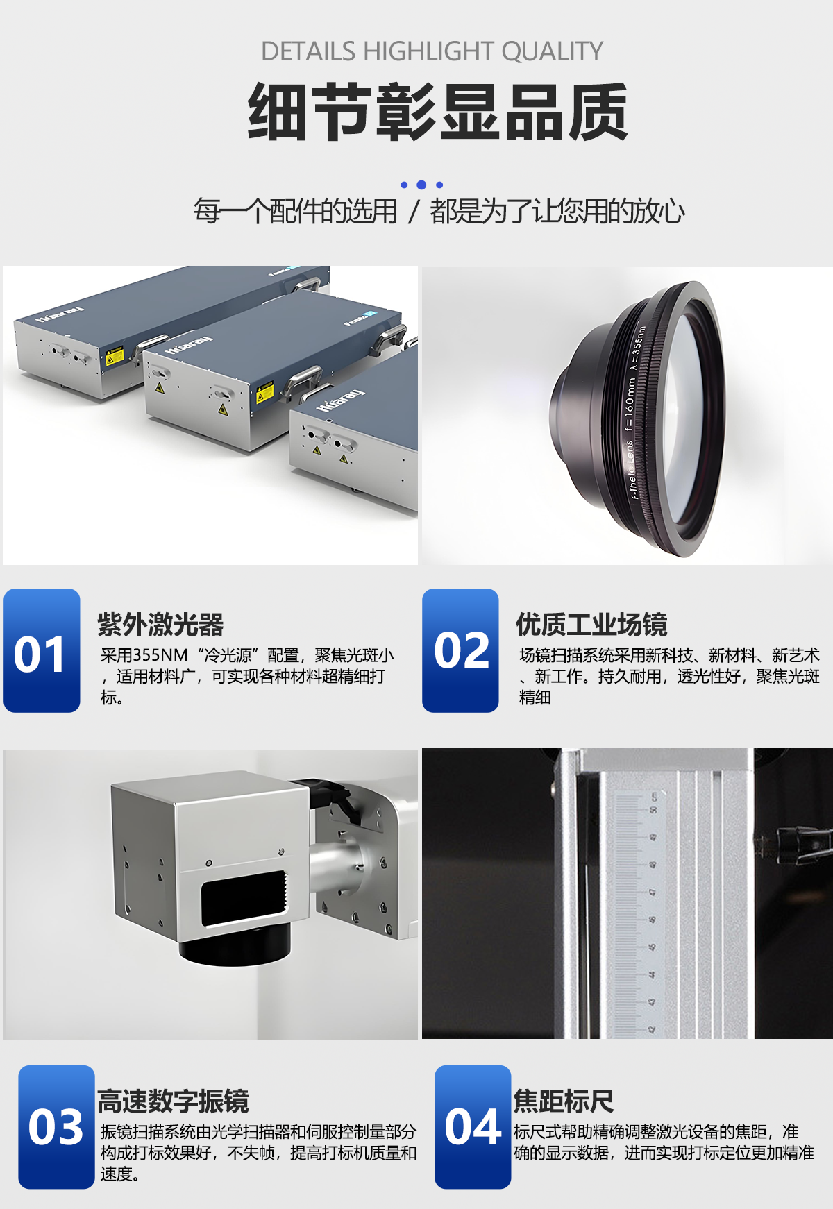 塑料包装袋激光打标刻字设备