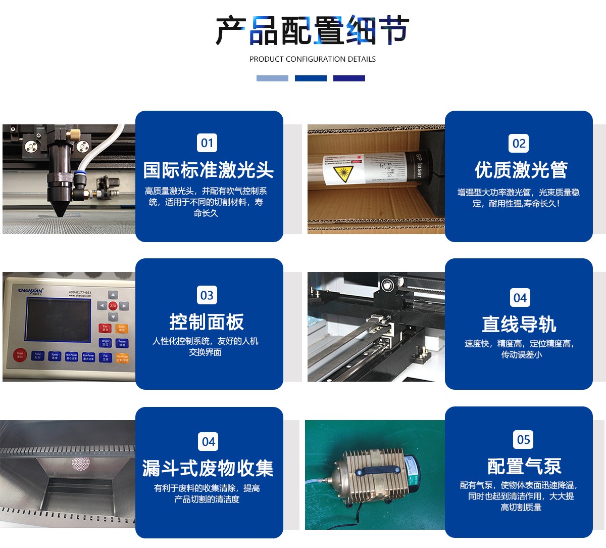 纳米高分子材料激光切割机