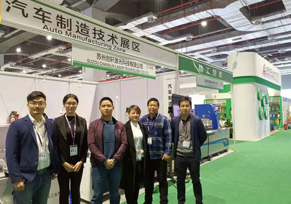 2018年上海法兰克福汽配展我司风采