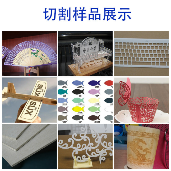 CW-960导光板激光切割机