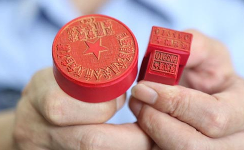 激光雕刻印章，防伪功能再升级