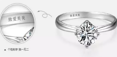 激光打标首饰，给您独一无二的美丽