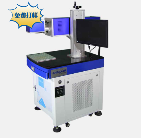 激光打标机的几大优势