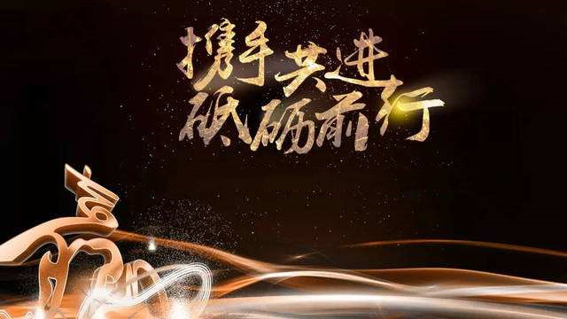 U乐国际激光致广大客户的一封信