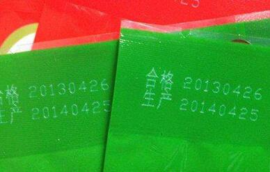 激光打标机打标食品包装袋