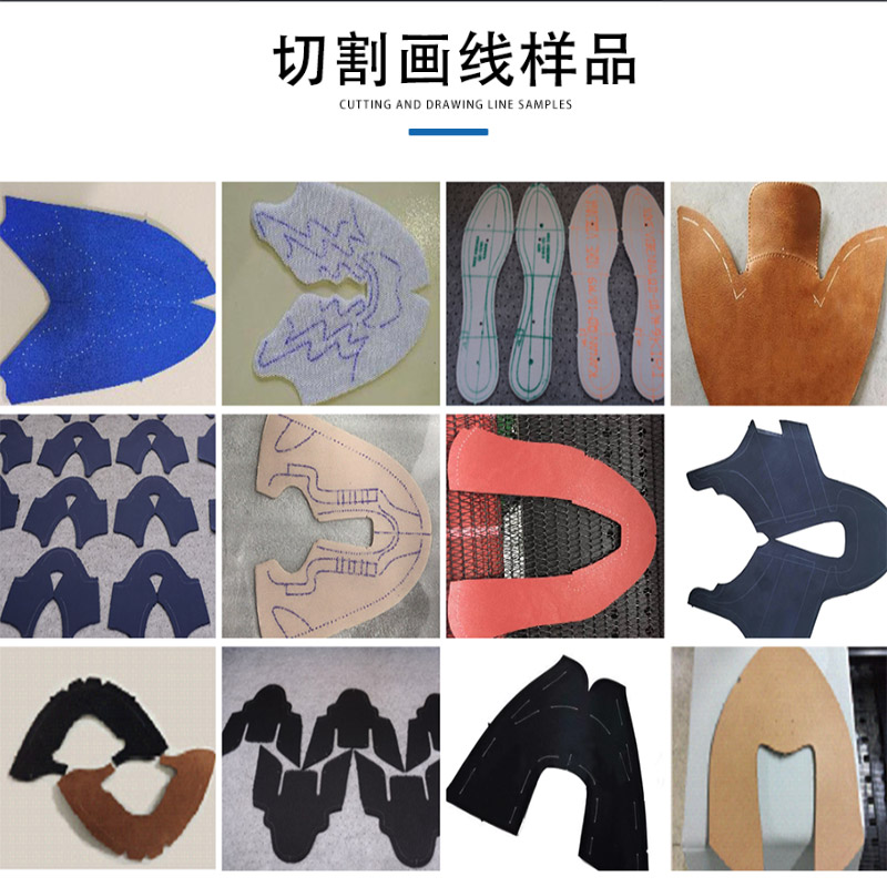 全自动鞋材划线下料一体机