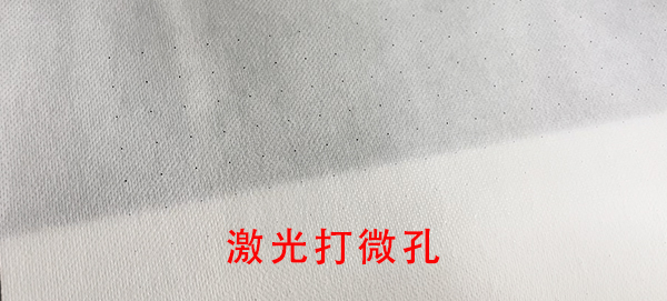 面料激光微孔设备—高速激光打孔机