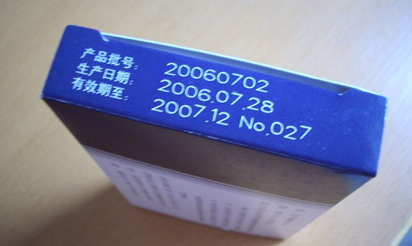 药盒激光喷码打标工艺—药盒喷码机