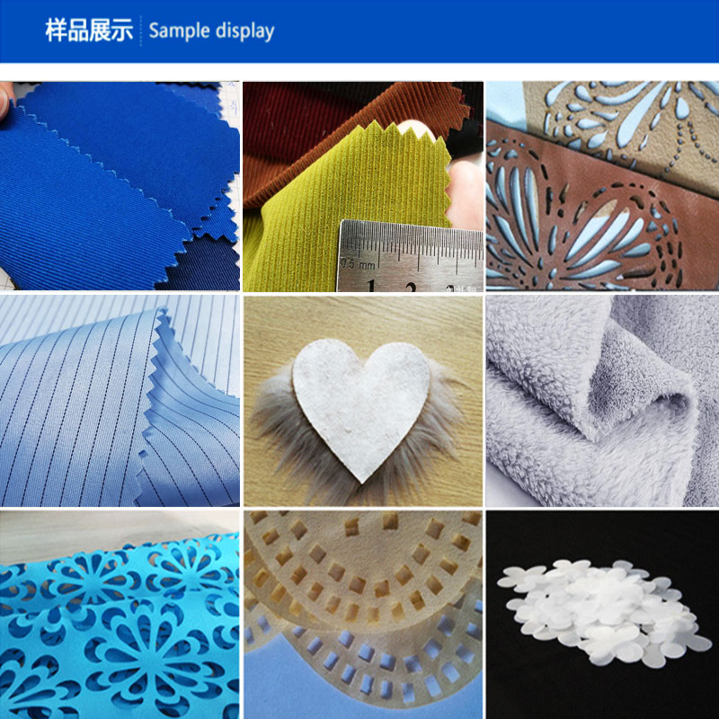 珊瑚绒（灯芯绒）激光切割裁剪设备