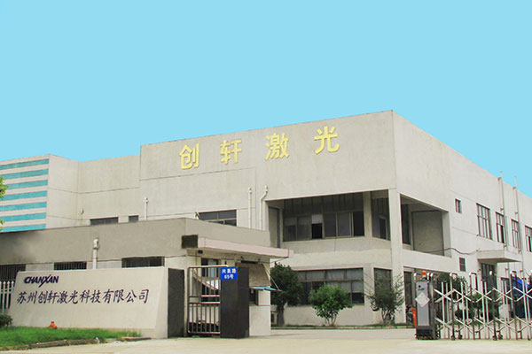 激光切割机,激光打标机制造厂家