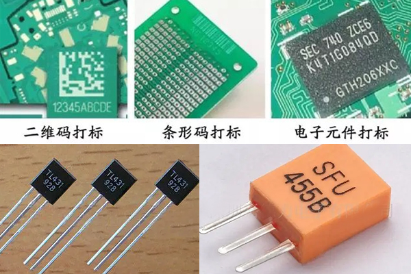 流水号激光打标设备——流水号打码机