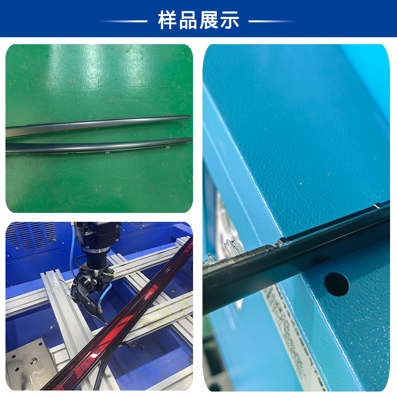 汽车内饰件异形切割机