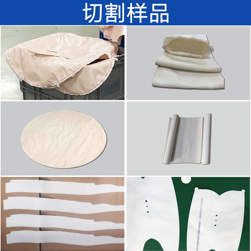 柔性面料(安全气囊,隔膜布)专用激光裁床