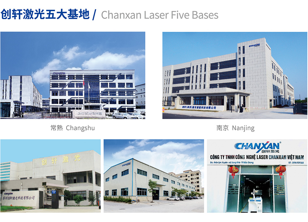 苏州U乐国际激光科技有限公司